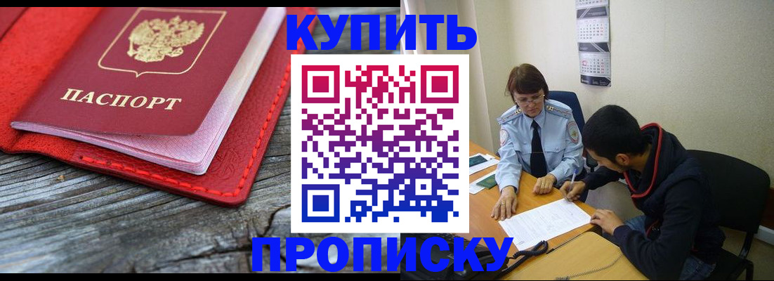 форма 3 в Златоусте